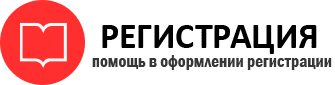 прописка в Белгородской области id131142